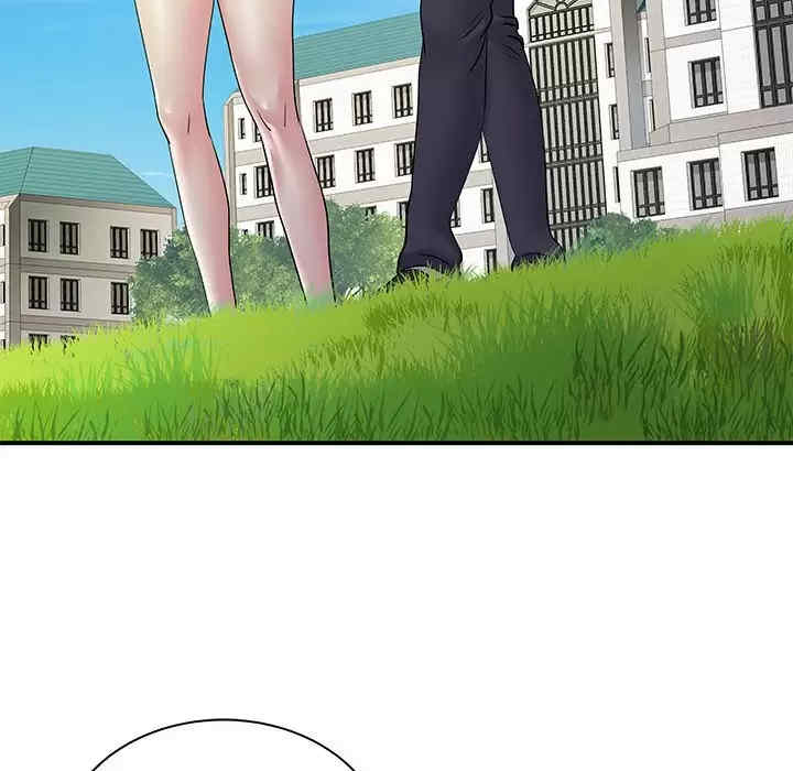 离婚过的她/离过婚的她