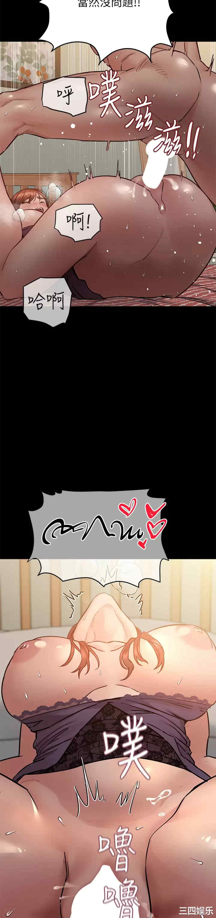 要对妈妈保密唷