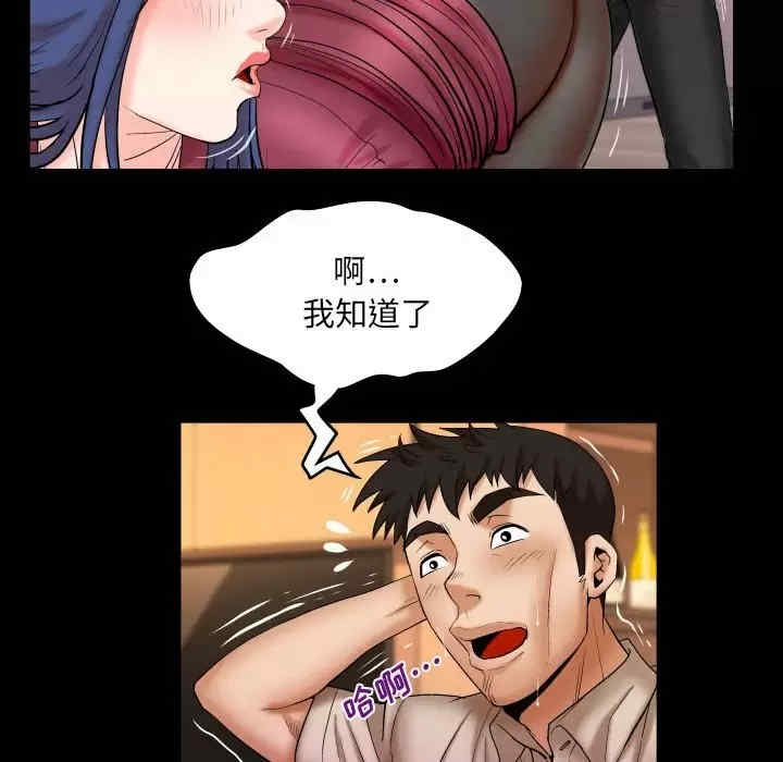 婶婶/与婶婶的秘密