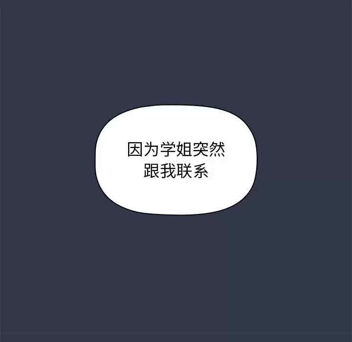 分组换换爱