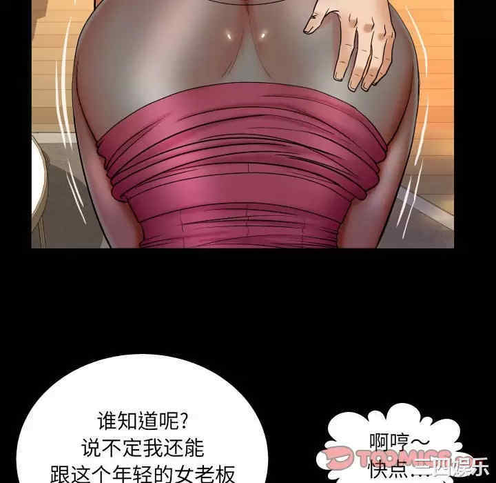 婶婶/与婶婶的秘密