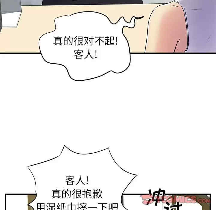 离婚过的她/离过婚的她
