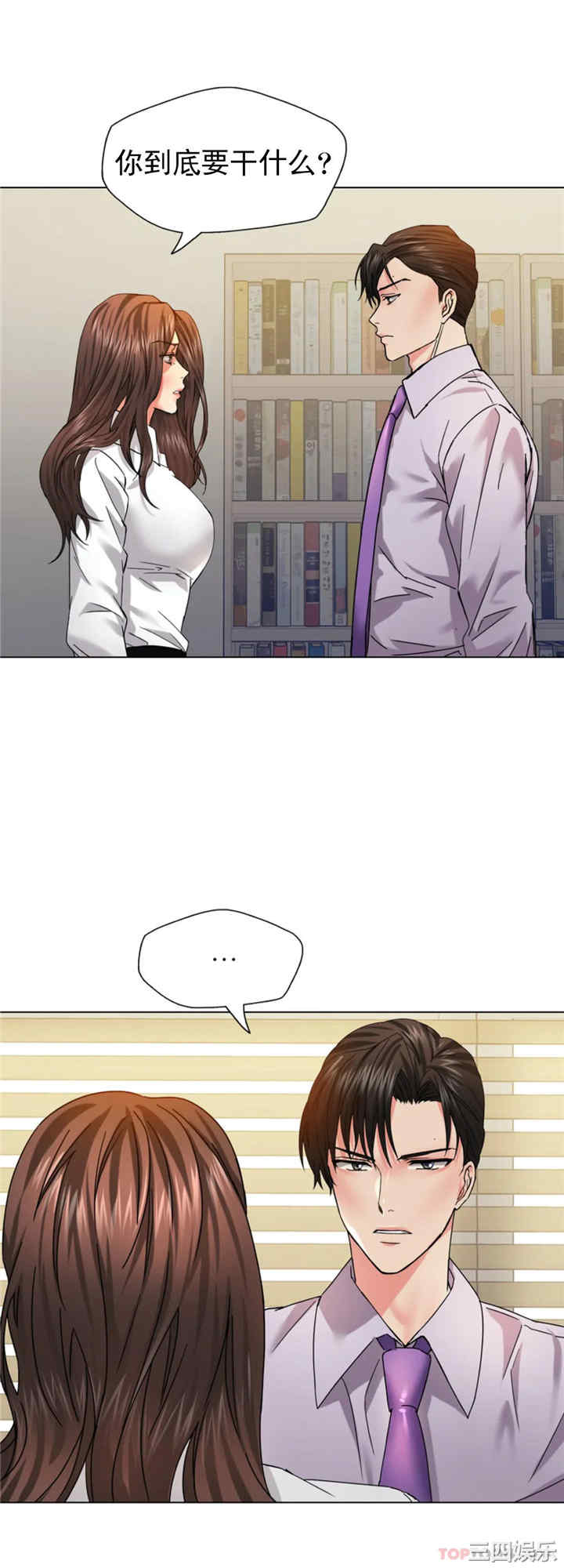 乱女/了不起的她/坏女人