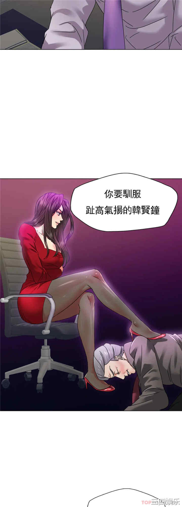 乱女/了不起的她/坏女人