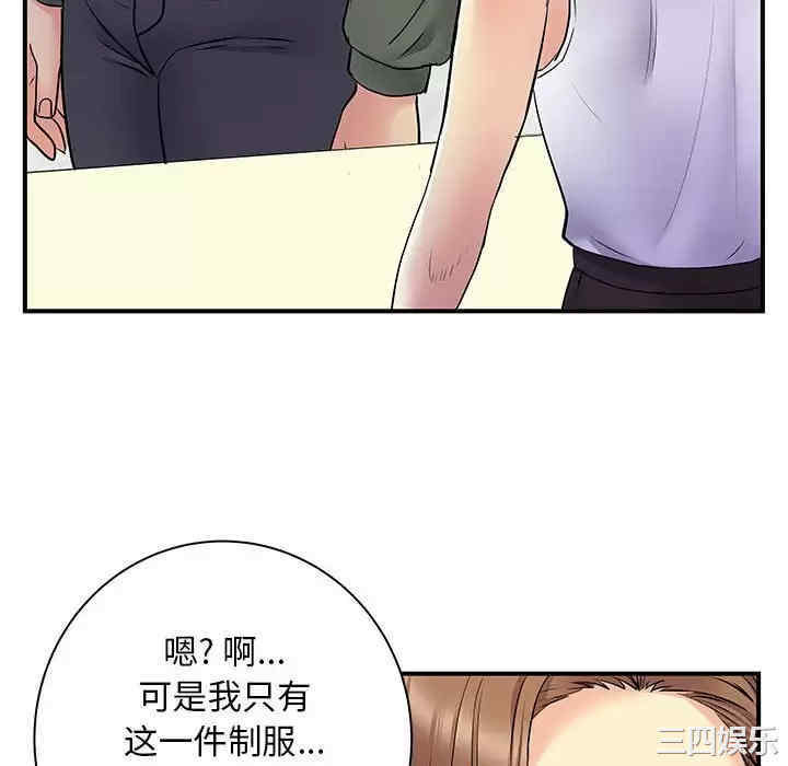 离婚过的她/离过婚的她