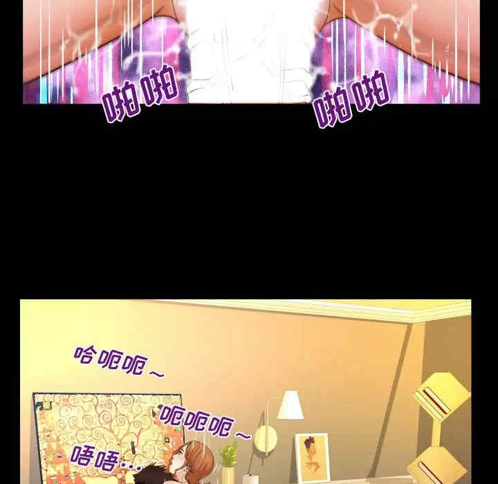 婶婶/与婶婶的秘密