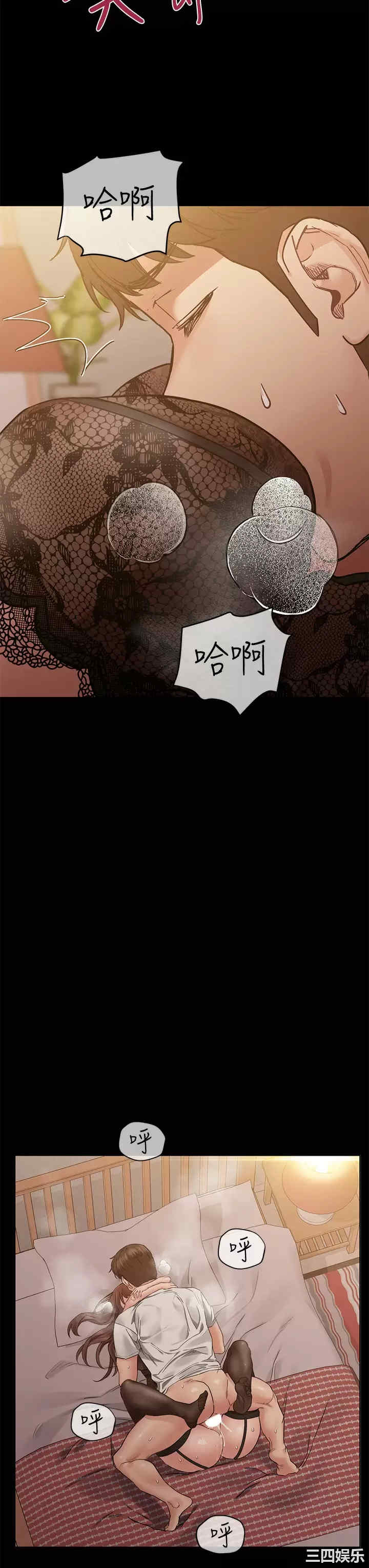 要对妈妈保密唷