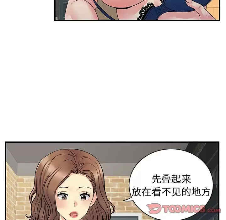 离婚过的她/离过婚的她