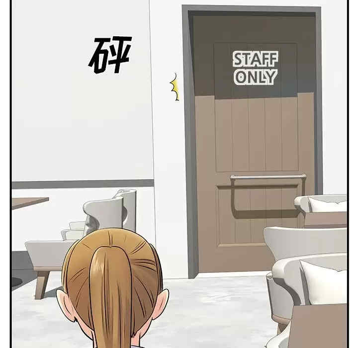 离婚过的她/离过婚的她