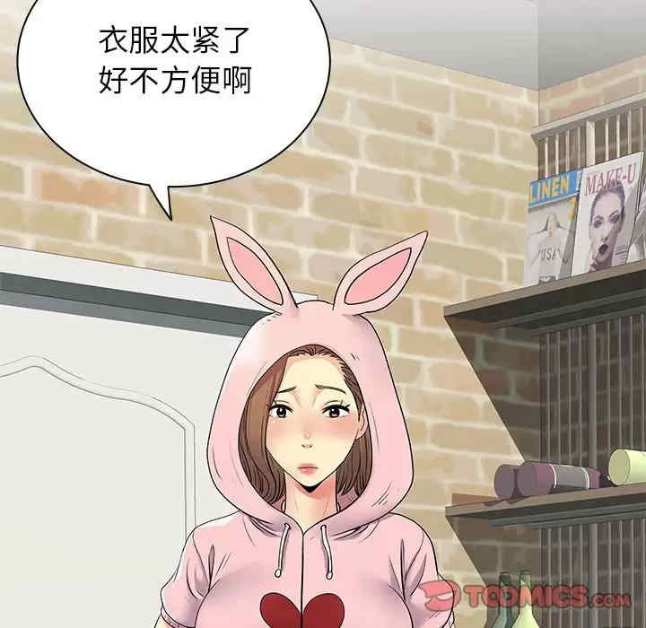 离婚过的她/离过婚的她