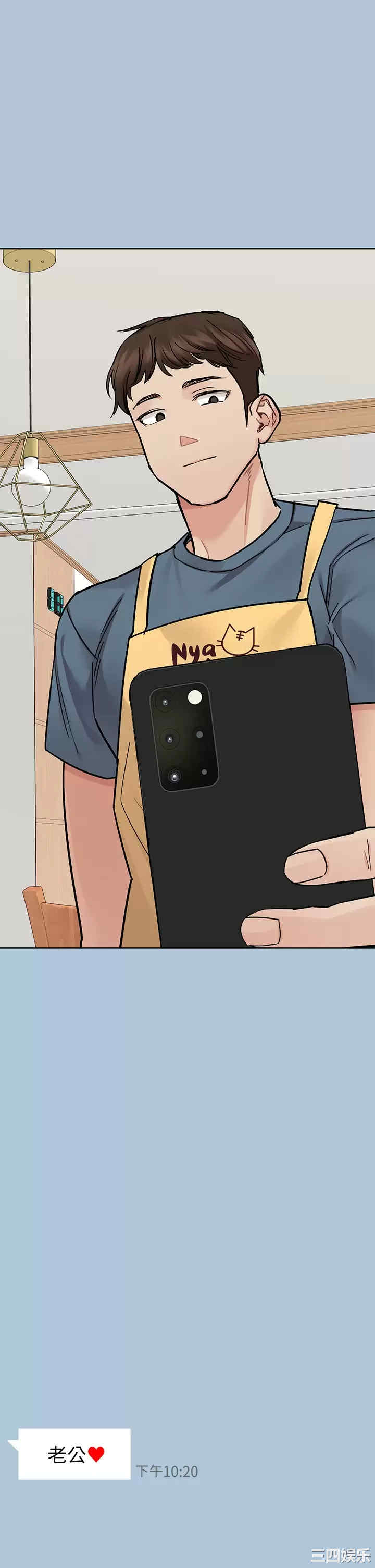 要对妈妈保密唷