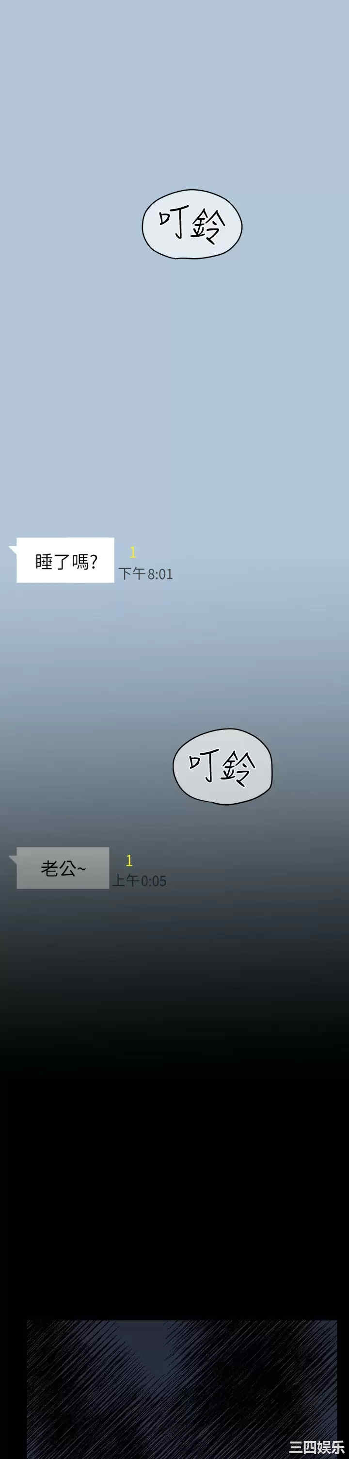 要对妈妈保密唷