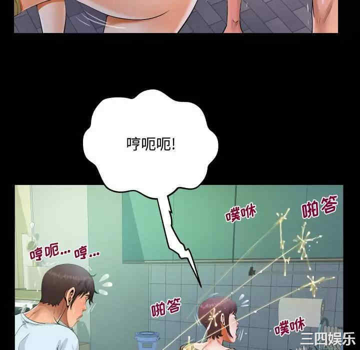 阿姨/意想不到的关系