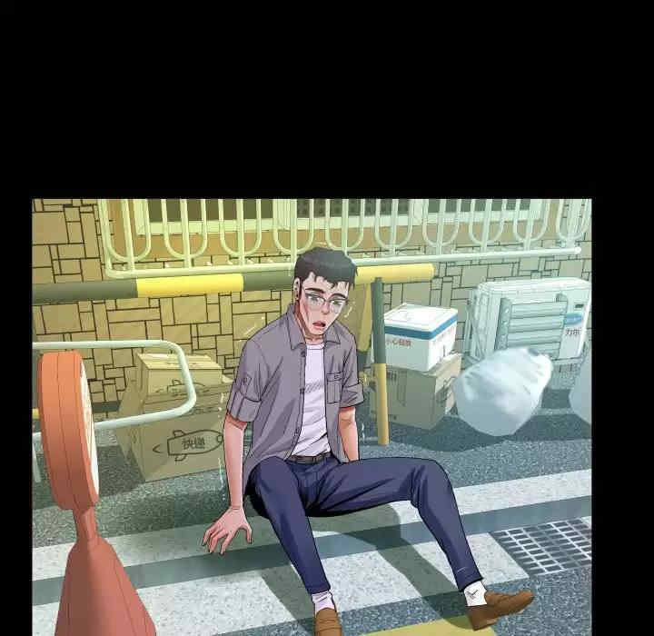 阿姨/意想不到的关系