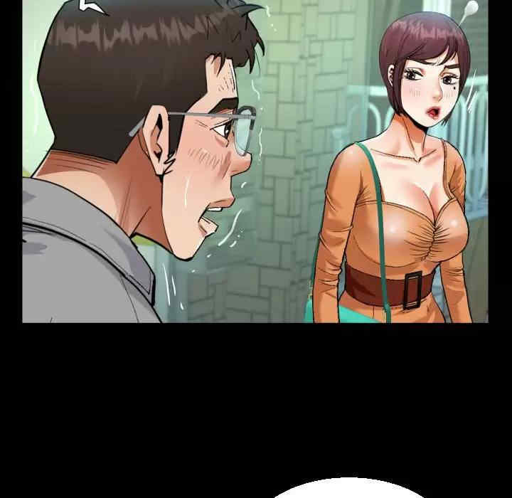 阿姨/意想不到的关系