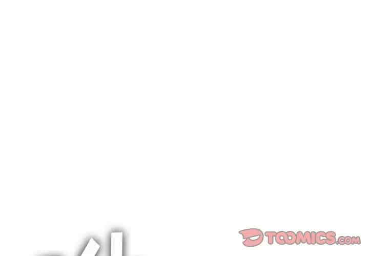 难缠小恶女/恶女勾勾缠