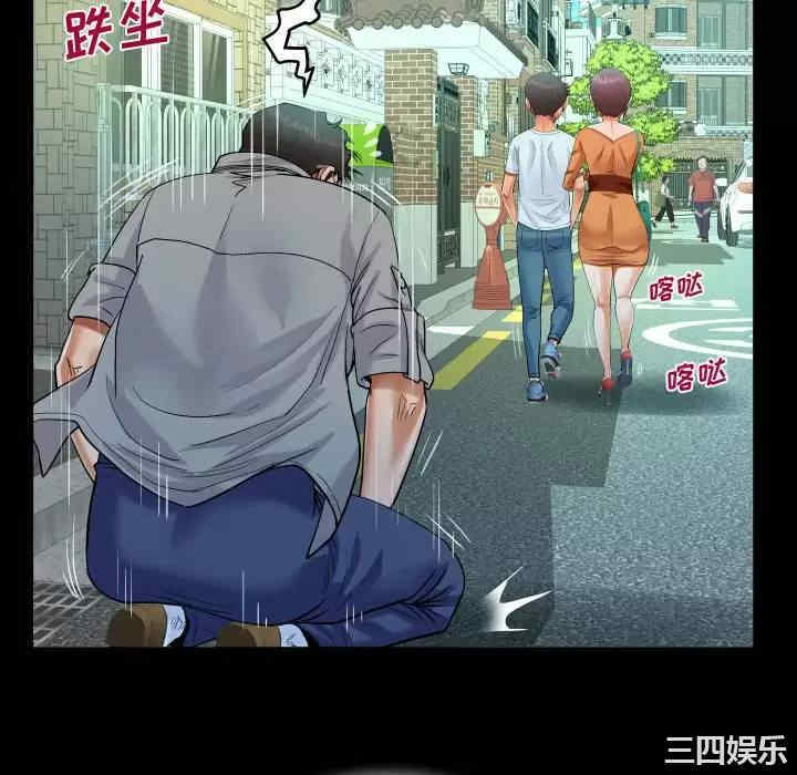 阿姨/意想不到的关系