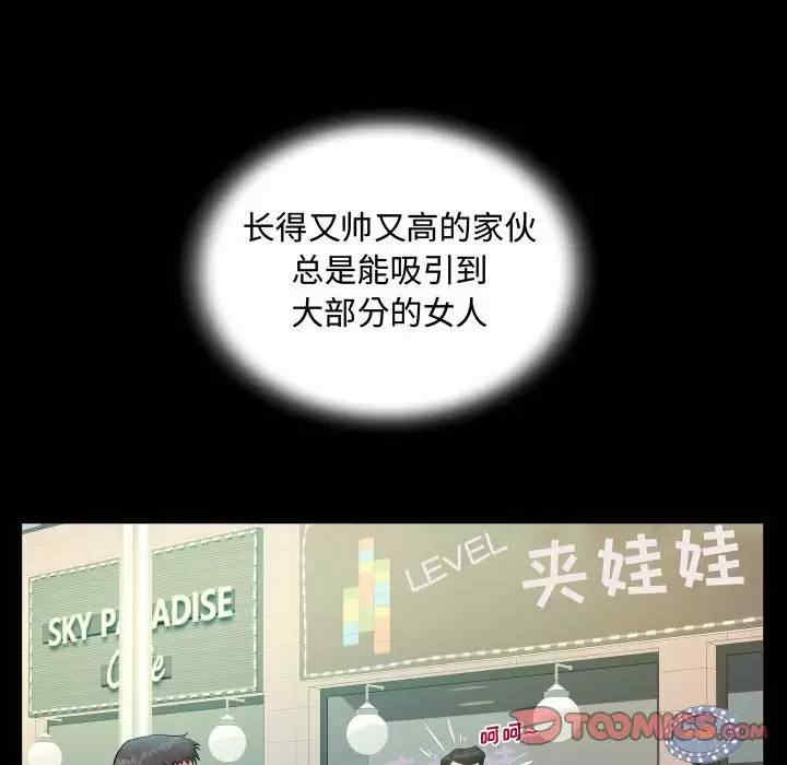 阿姨/意想不到的关系