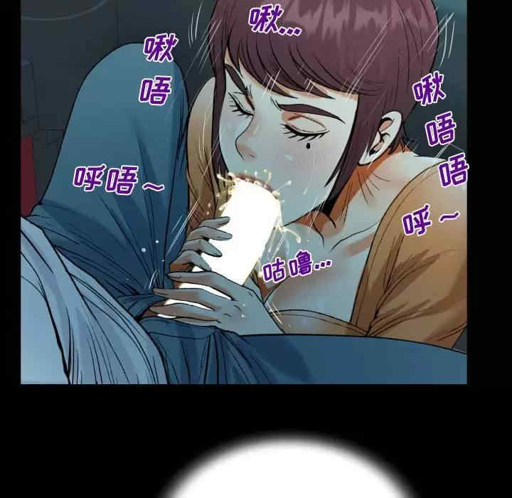 阿姨/意想不到的关系