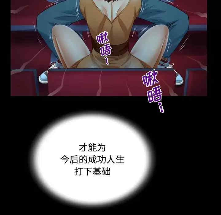 阿姨/意想不到的关系