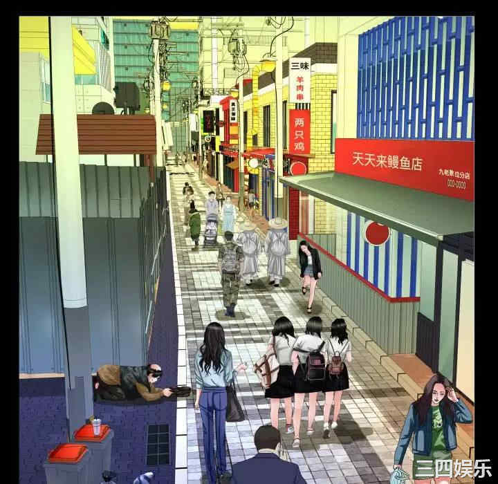 阿姨/意想不到的关系