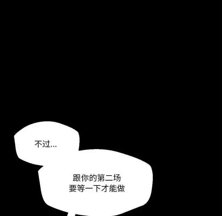 培养完美情人/完美情人养成记