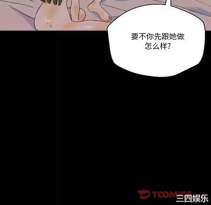 培养完美情人/完美情人养成记