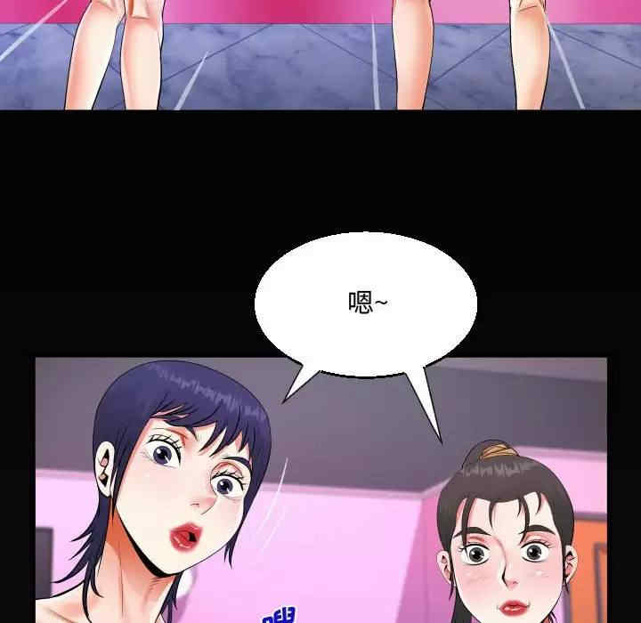 阿姨/意想不到的关系