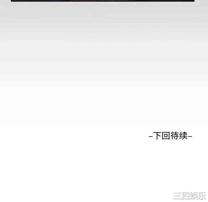 阿姨/意想不到的关系