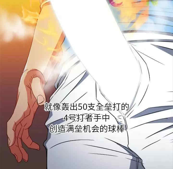 难缠小恶女/恶女勾勾缠