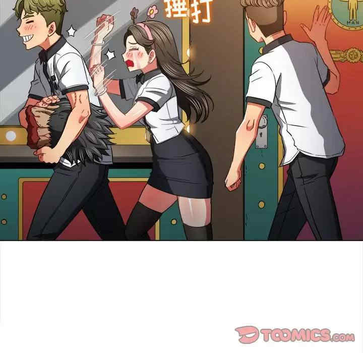 难缠小恶女/恶女勾勾缠