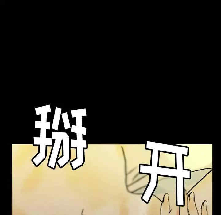 培养完美情人/完美情人养成记