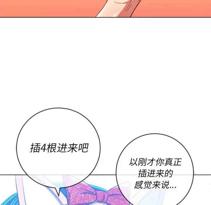 难缠小恶女/恶女勾勾缠