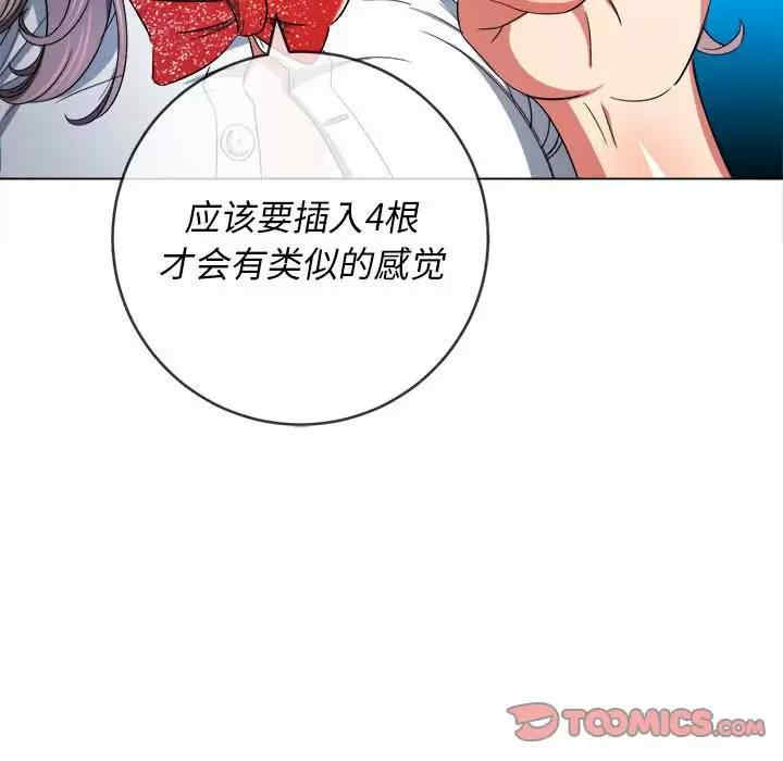 难缠小恶女/恶女勾勾缠