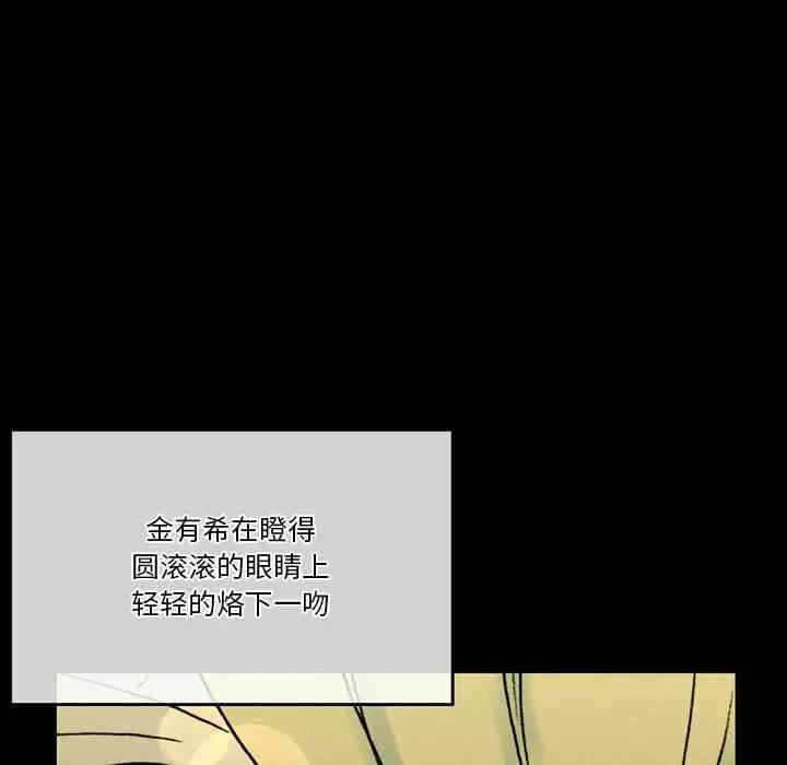 培养完美情人/完美情人养成记