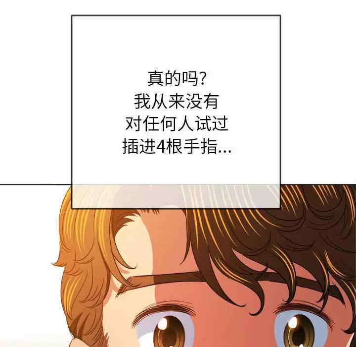 难缠小恶女/恶女勾勾缠