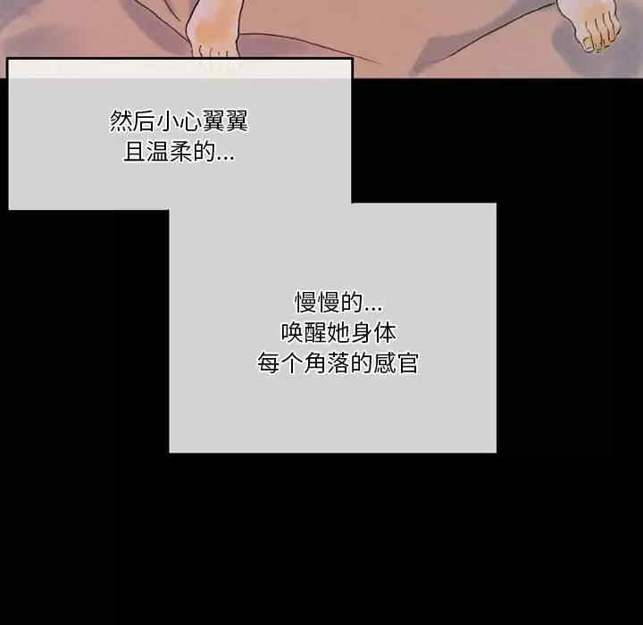 培养完美情人/完美情人养成记