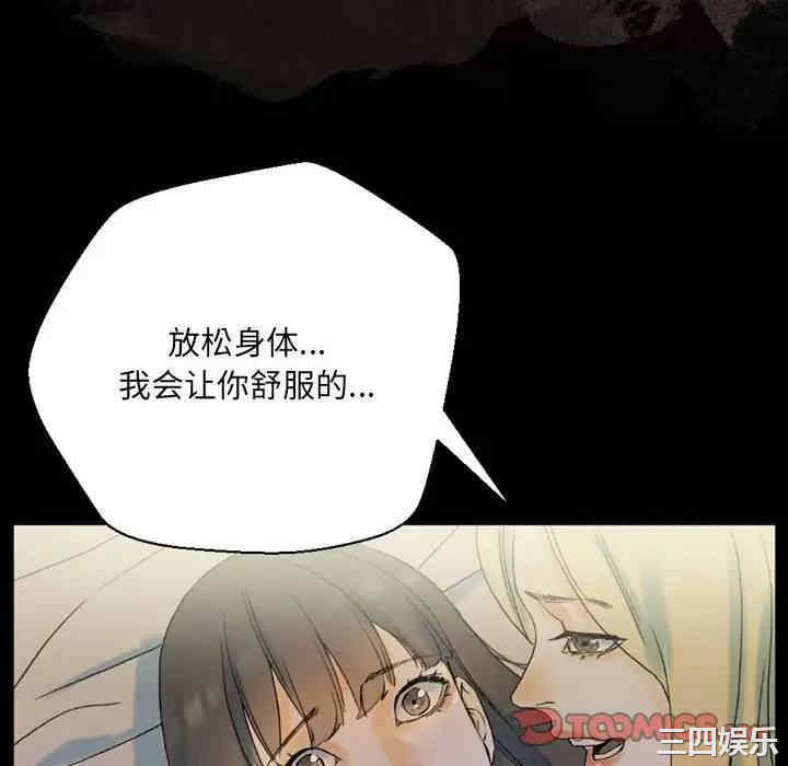 培养完美情人/完美情人养成记