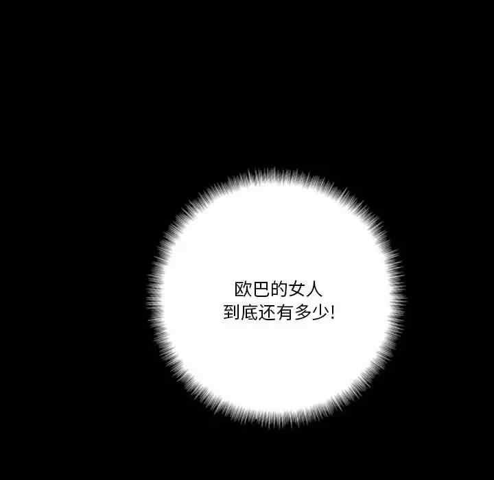 培养完美情人/完美情人养成记