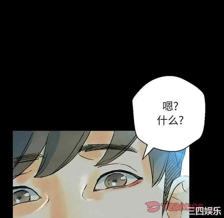 培养完美情人/完美情人养成记