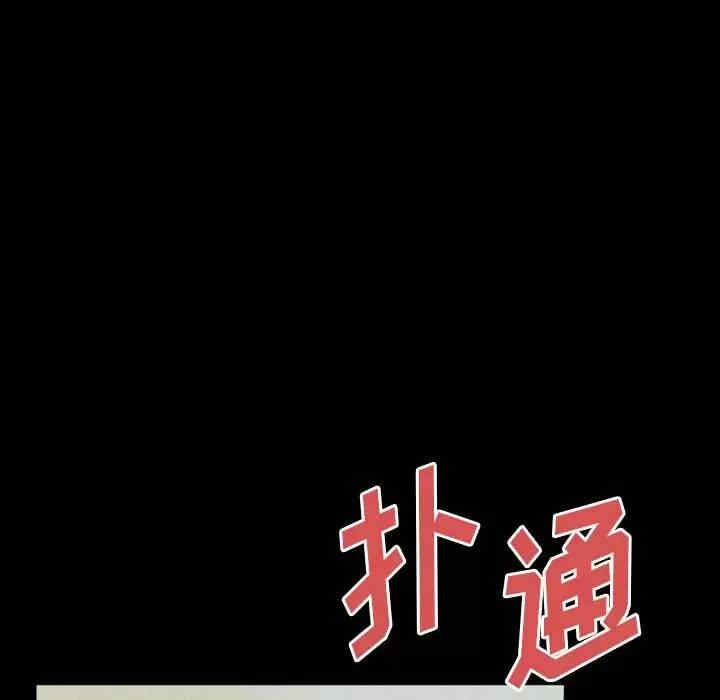 培养完美情人/完美情人养成记