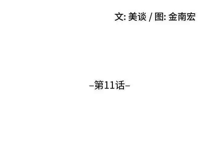 嫂嫂忘了我/大嫂