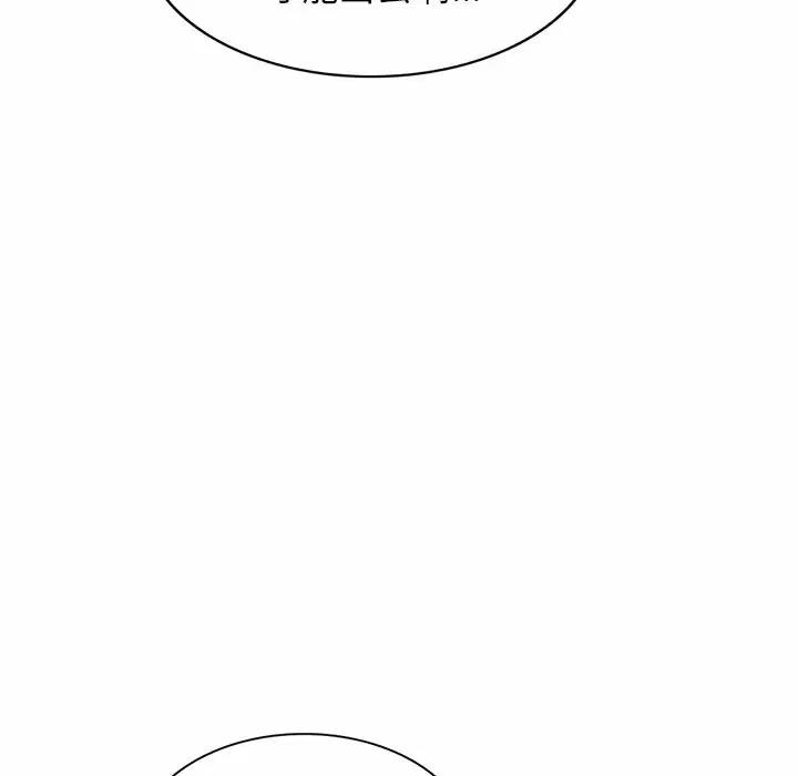 妈妈是球僮/球童妈妈