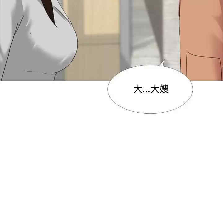 嫂嫂忘了我/大嫂