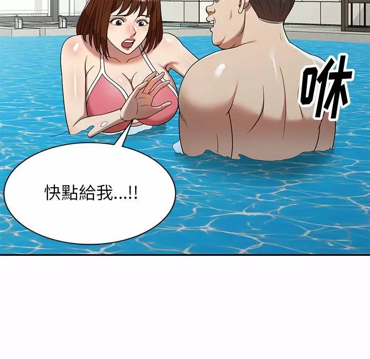 妈妈是球僮/球童妈妈