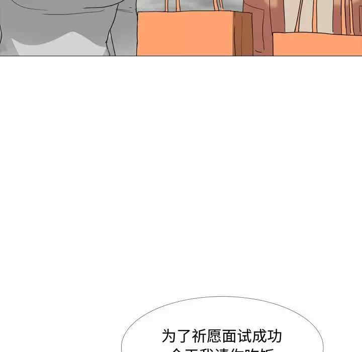 嫂嫂忘了我/大嫂