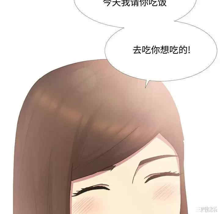 嫂嫂忘了我/大嫂