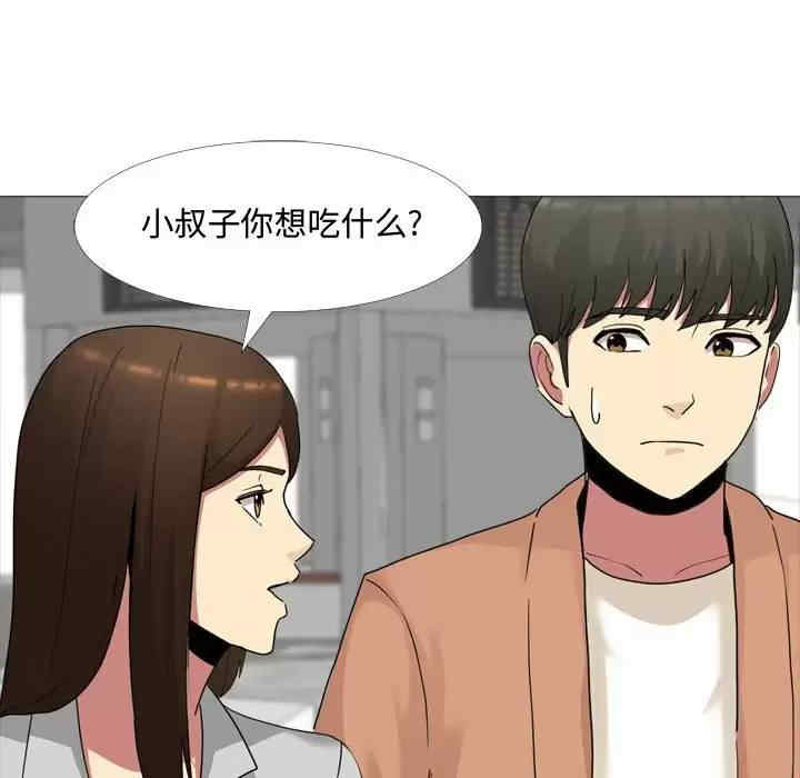 嫂嫂忘了我/大嫂