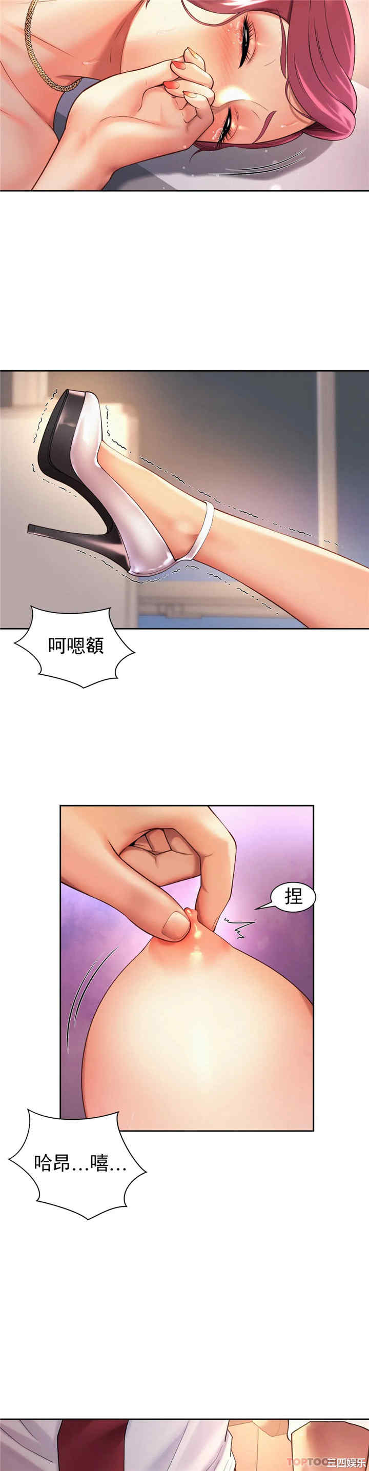 社内恋爱/上班也要谈恋爱