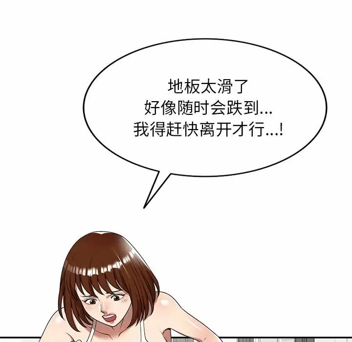 妈妈是球僮/球童妈妈